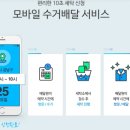 SK화이트세탁소 이미지