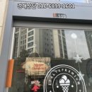 감일백제로 티스토리