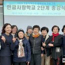 학력인정 문해교육 프로그램 초등2단계 이미지