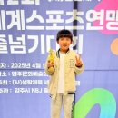 우솔태권도 이미지