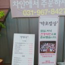 예향가