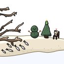 세상에 단 하나뿐인 초록 눈사람