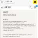 롯데리아 동대구점 이미지