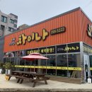 화성마도맛집 쉐프강정열의차이나 마도중국집 마도짬뽕 남양짬뽕 궁평항맛집 전곡항맛집