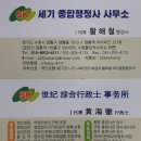 세기 종합 행정사사무소 이미지