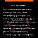 흑돼지벌집껍데기 이미지
