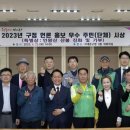 우수새마을경로당 이미지