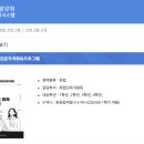 상지영서대학교 | 2024 자격증 장학공지