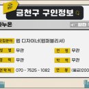 (주)다누온 네이버블로그