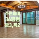 터사랑공인중개사사무소 이미지