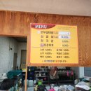 선비촌순흥청국장