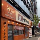 테크노 | 대구 현풍테크노폴리스 명덕총각족발 현풍테크노점 후기