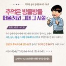 중원교육도서관 이미지