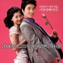 폴인러브 이미지