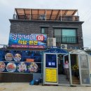 경수니네 이미지