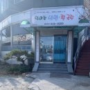 엄마손냉면