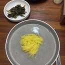 극동카셀프 다이닝코드