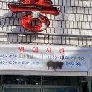 원풍로스 이미지