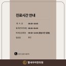 별내우리한의원 이미지