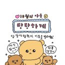 잘해줄게 이미지