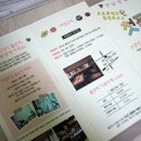 계절밥상 런치 메뉴와 가격 / 돌잔치이용가격과 메뉴~