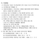 기차마을 당구장 네이버블로그