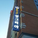 독정리산업단지(화성스마트벨리) 이미지