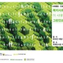 (주)바오건축디자인 이미지