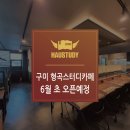 형곡독서실 이미지