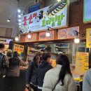 뚱순이김밥 | 제주 올레 시장 뚱순이 꼬마김밥집 방문 후기.