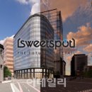애드스팟 - 동래구 미남로 32-1 | 애드스팟