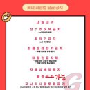 [라달] 분명 5월 전승이었거든요? (vs KIA) 이미지