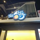 사이코우타코야끼전북대점 이미지