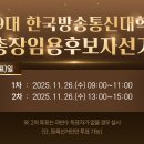 한국방송통신대학교 이미지