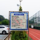 팔용 어울림운동장 이미지