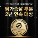(주)햇살푸드시스템