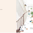 그림책으로 떠나는 마음 여행 이미지