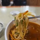손짜장면을아시나요 네이버블로그