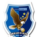 광명시 광명유소년축구단에서 코치님을 모집합니다 이미지