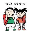 비바테니스