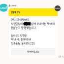 너는친구도아니다