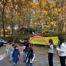 방배1동숲어린이집 이미지