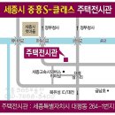 세종에듀