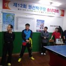 권선탁구장