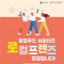 민경농수산
