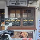 온고을마트 평화점