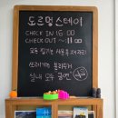 도르멍스테이