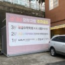 금호반찬 | 광주 금호동 한식 맛집 콩달래금호점 방문 후기