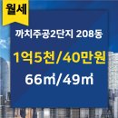까치공인중개사사무소 이미지