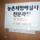 신동훈농장 이미지